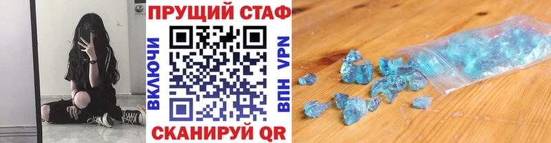 Наркошоп Тетюши АМФ Мефедрон Кодеин Гашиш