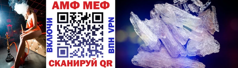 купить наркоту  Тетюши  АМФЕТАМИН 98% 
