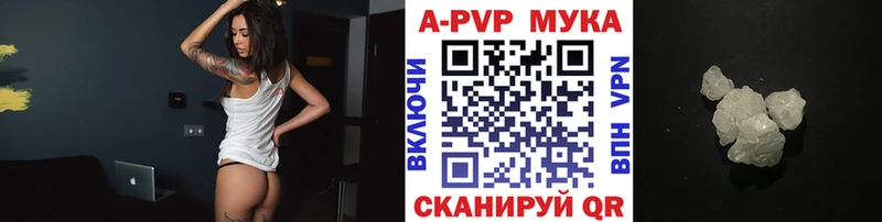 площадка как зайти  Тетюши  APVP крисы CK 
