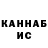 Кетамин VHQ Jackson Barnette
