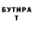 МЕТАДОН VHQ Shanhoks