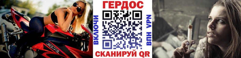 цена   Тетюши  Героин герыч 