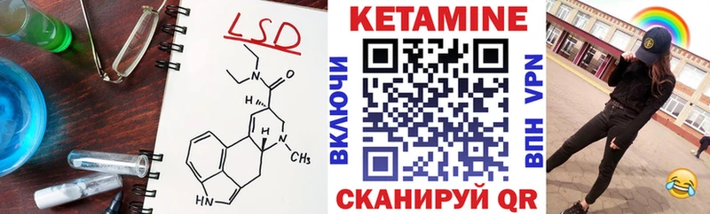 КЕТАМИН ketamine  даркнет сайт  Тетюши 