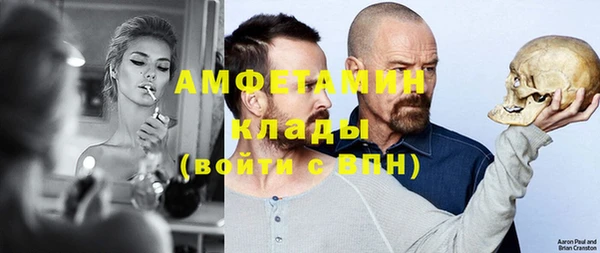 герыч Армянск