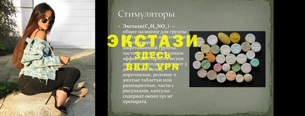 герыч Армянск