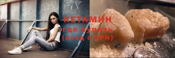 стафф Аркадак