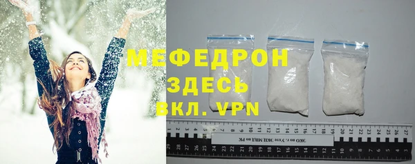 стафф Аркадак