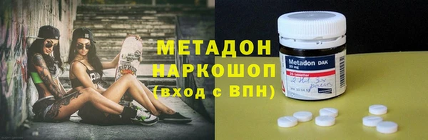 стафф Аркадак