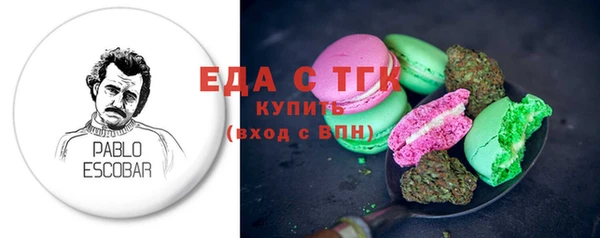 скорость Арсеньев