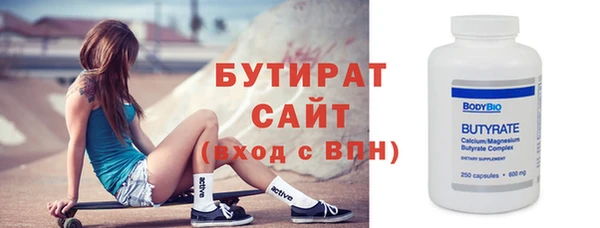 скорость Арсеньев
