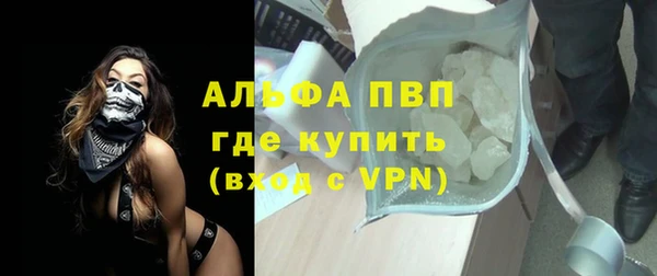 скорость Арсеньев