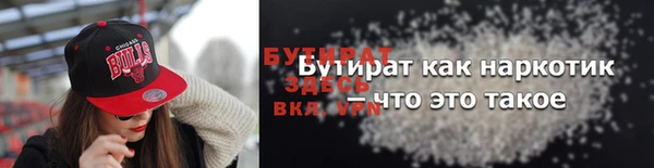 бутик Алексеевка