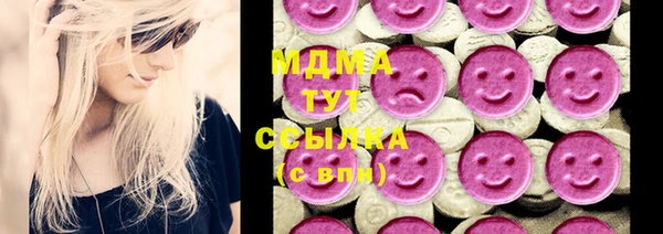 стафф Аркадак