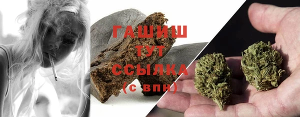 герыч Армянск