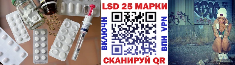 где найти   Тетюши  Лсд 25 экстази ecstasy 