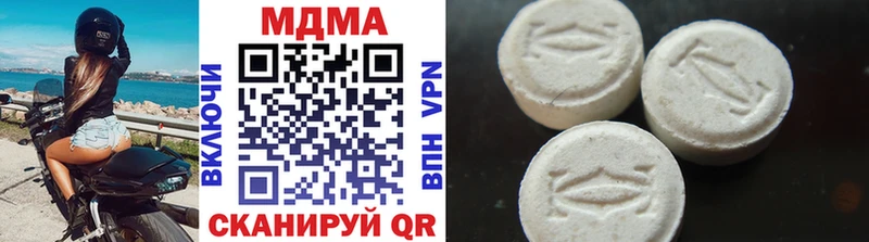 MDMA кристаллы  где найти   Тетюши 