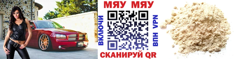 МЕФ VHQ  как найти закладки  Тетюши 