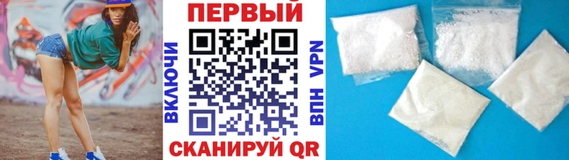 Первитин мет  дарнет шоп  Тетюши 