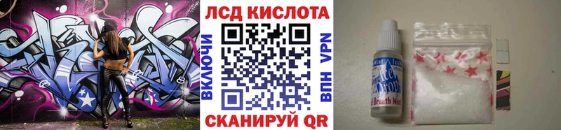 Наркотические марки 1500мкг  Тетюши 