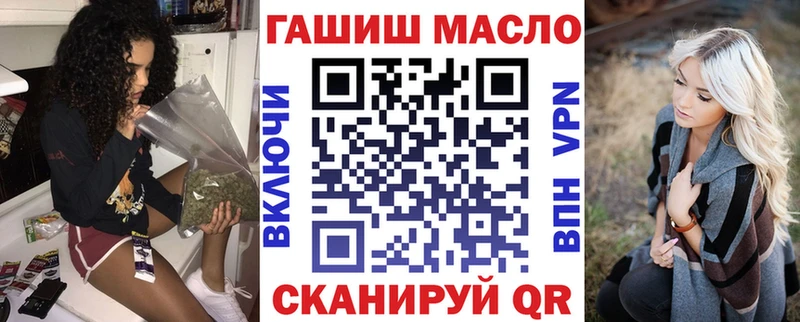 MEGA онион  Тетюши  даркнет состав  магазин  наркотиков  Дистиллят ТГК THC oil 